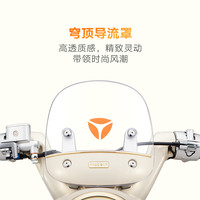 【王鹤棣】雅迪 Yadea摩登追光70电动自行车 12Ah