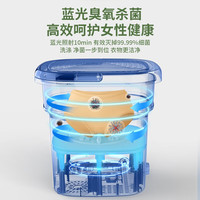 扬子折叠洗衣机洗袜子小型迷你洗衣机洗脱一体带脱水半全自动内衣内裤清洗机租房宿舍 【升级按钮款】12升大容量+洗脱一体+蓝光杀菌 【260w强劲电机+洗脱一体+轻音低噪+加厚内壁】