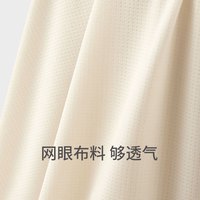 舒雅(Schiesser)女士Becover冰丝3A抑菌网眼透气裸感平角内裤【3条装】22339T 浅粉+浅灰+浅蓝 3条 S