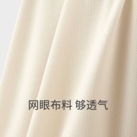 舒雅 女士Becover冰丝3A抑菌网眼透气裸感平角内裤22339T 浅粉+浅灰+浅蓝 3条 S