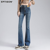 衣品天成小个子时尚微喇牛仔裤女2025春季修身潮流马蹄喇叭裤子女 XS 复古蓝色