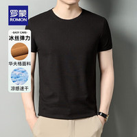罗蒙 商务休闲T恤+POLO衫圆领+长裤 三件组合