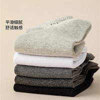 棉十三袜子男【100%纯棉抗菌防臭】短袜春秋夏季透气低帮船袜纯色不掉跟 【纯棉7A抗菌防臭】混色 6双