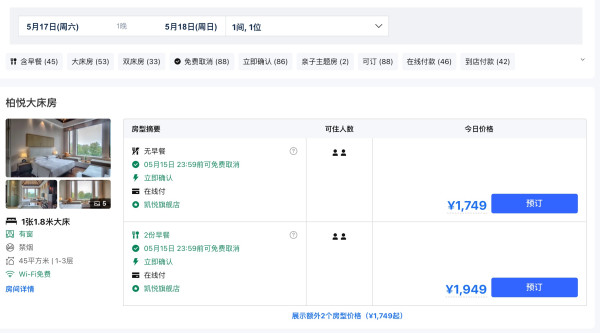 不用白不用的文旅券，用完持平历史低价！宁波柏悦酒店 柏悦客房2晚套餐（含双早+迷你吧+旅拍等） 
