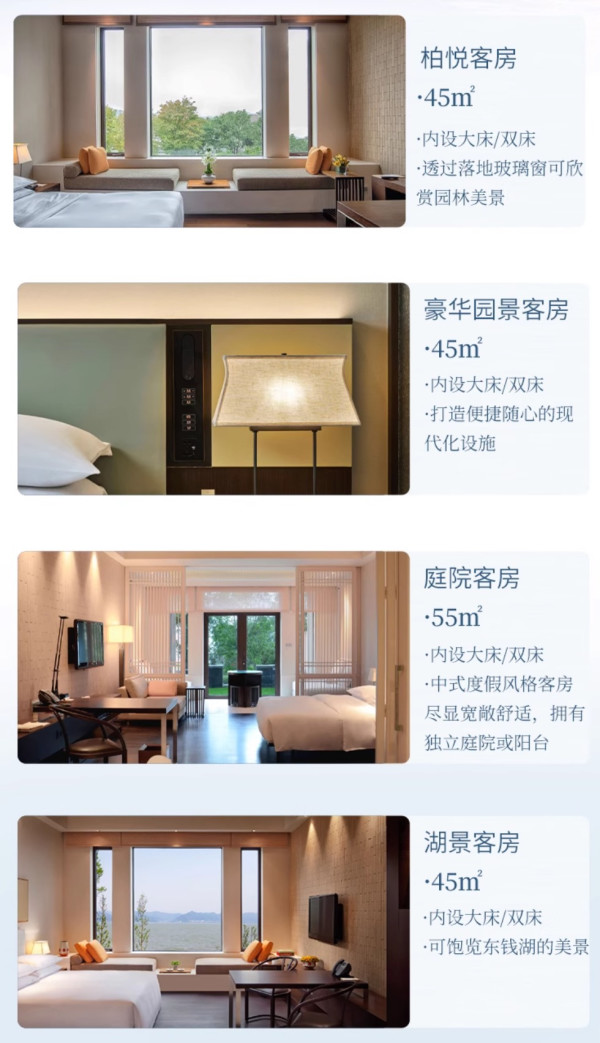 不用白不用的文旅券，用完持平历史低价！宁波柏悦酒店 柏悦客房2晚套餐（含双早+迷你吧+旅拍等） 