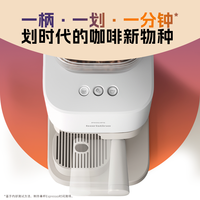 重磅飞利浦咖啡机全自动Baristina家用小型意式奶咖自动研磨