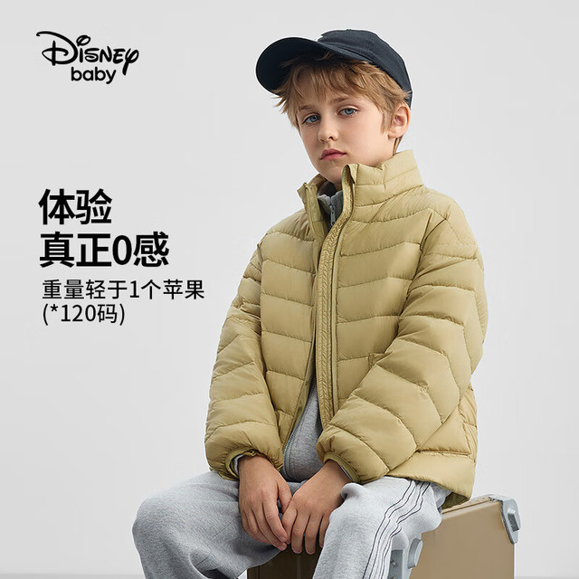 迪士尼 限时五折！超轻90绒轻薄羽绒外套