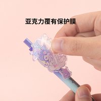 广博三丽鸥盲盒中性笔