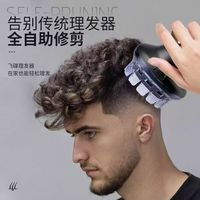 伊菲迪诺 德国进口家用自动理发神器理发器飞碟理发器智能自助平头寸头清仓