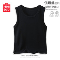 MINISO/名创优品吊带背心女内搭夏季薄款2025外穿无袖上衣D
