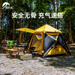 太力 帐篷专业户外野营过夜露营便携自动充气防雨防晒加厚 桔黄色 橘黄色】4~6人充气帐篷