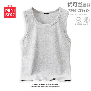 MINISO/名创优品吊带背心女内搭夏季薄款2025外穿无袖上衣D