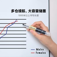 无敌 直液式三仓白板笔