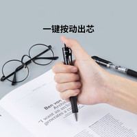 广博大容量按动中性笔碳化钨珠头 12支装