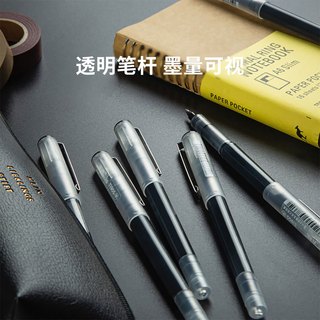 无敌 大容量直液式走珠笔