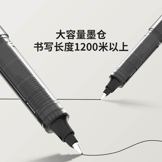 无敌 大容量直液式走珠笔