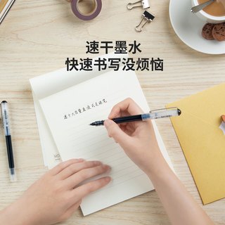 无敌 大容量直液式走珠笔