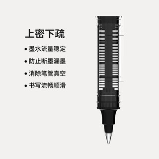 无敌 大容量直液式走珠笔