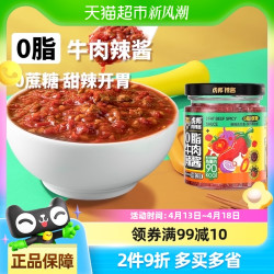 虎邦 0脂牛肉辣酱 200g 瓶装