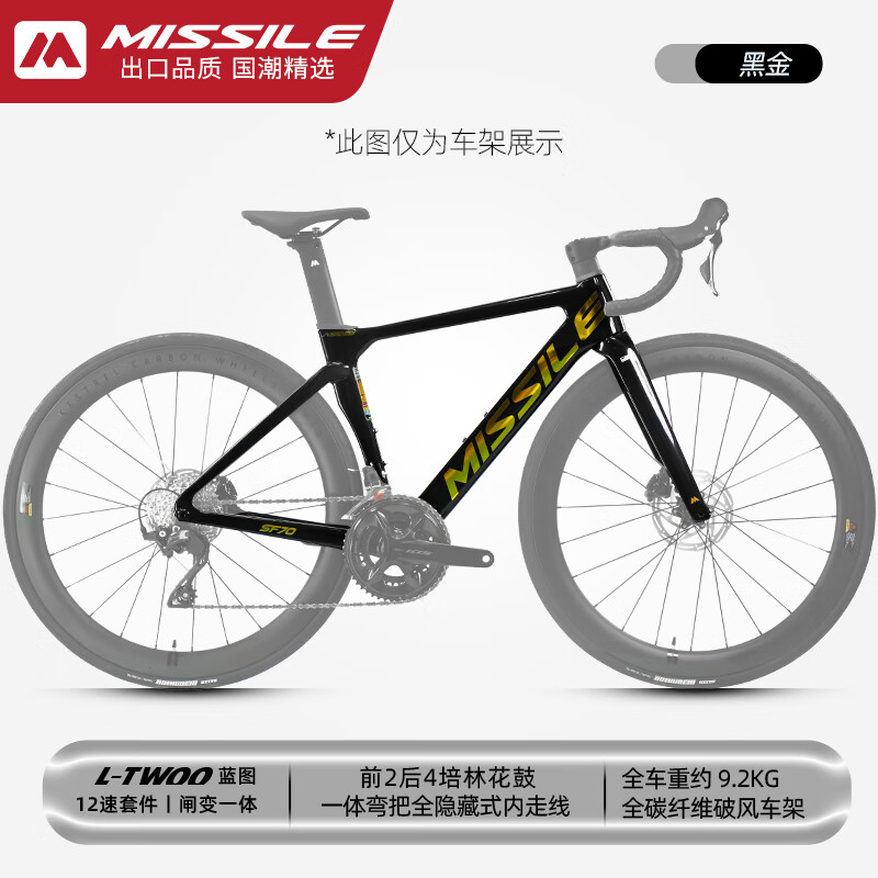 黑金色