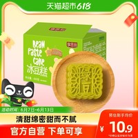 88VIP：享思利 思利 绿豆味冰豆糕400g