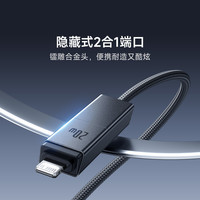 倍思 四合一数据线车载充电线多功能