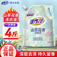 活力28 山茶花洗衣液2kg 1袋装