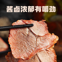 紫燕节日礼盒大礼包经典卤味厚切牛肚熟食烧鸡烤鸭美食夜宵休闲下酒菜 【爆款】卤香酱卤牛肉150g*1袋