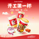 库迪 生椰拿铁/经典拿铁 免配送费