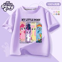 My Little Pony/小马宝莉 100%纯棉 女童短袖T恤