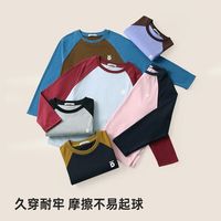 儿童圆领撞色插肩袖T恤咕噜日记男童女童休闲长袖秋季运动中大童【15天内】