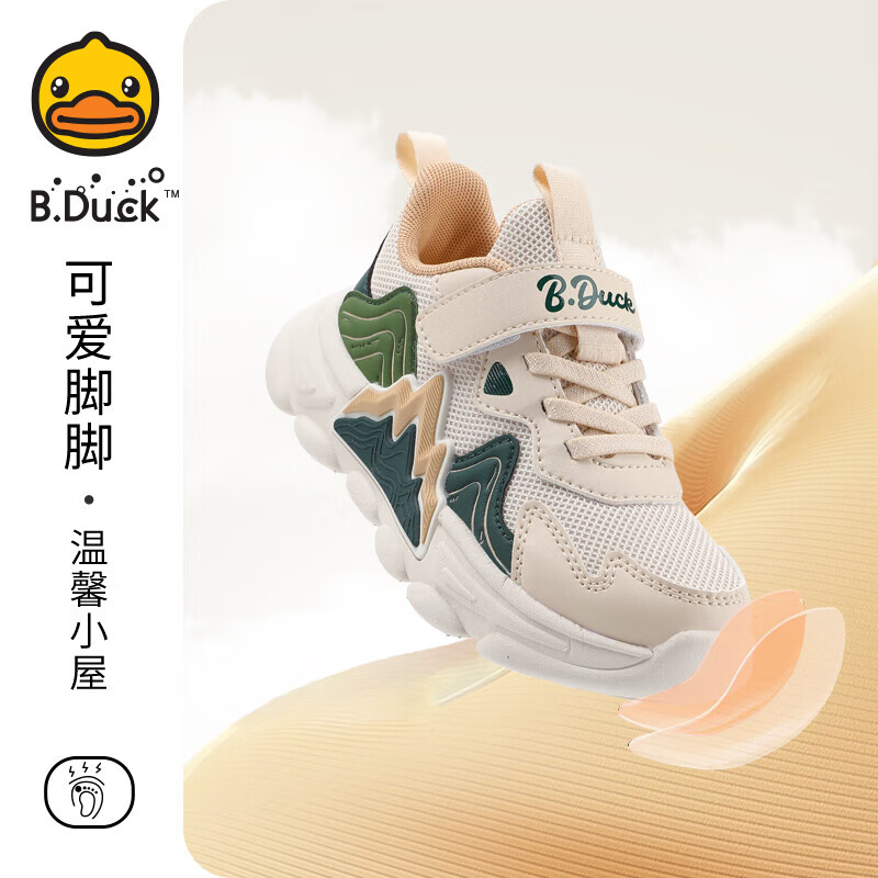 黑米