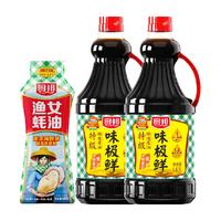 厨邦味极鲜酱油1.63L*2+金装渔女蚝油605g特级生抽厨房炒菜调味品