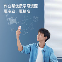 作业帮喵喵机全科学习卡Q1/Q1pro电子单词卡可发声背单词机插耳机E3max背诵机墨水屏学习日语英语单词机