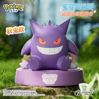 宝可梦排排坐系列香薰摆件皮卡丘桌面耿鬼小手办室内车载香氛公仔