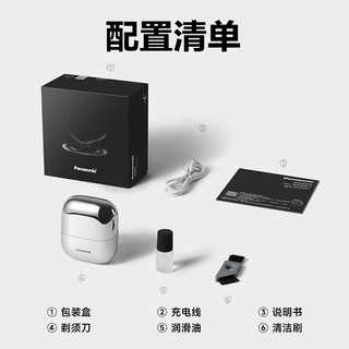  Panasonic/松下 CM31 磁悬浮马达 男士剃须刀