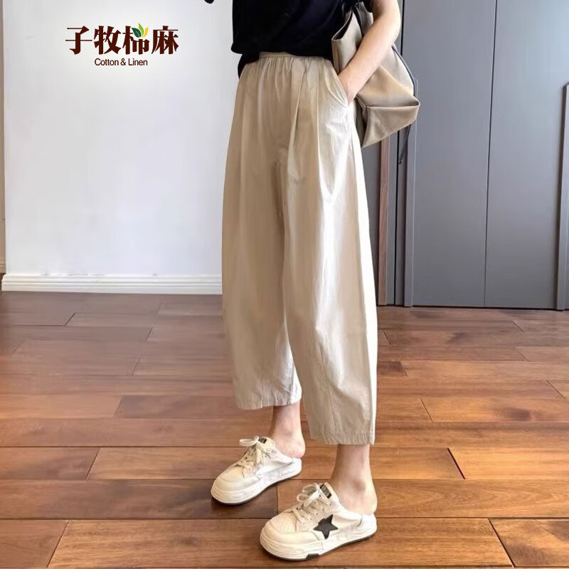 米杏色