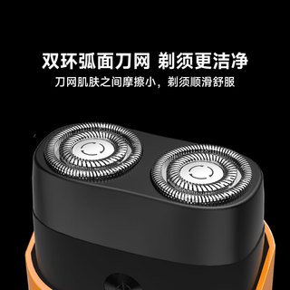  Lofans 双环弧面 电动剃须刀
