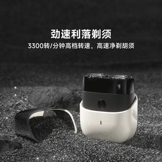  Lofans 双环弧面 电动剃须刀