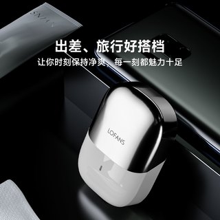  Lofans 双环弧面 电动剃须刀