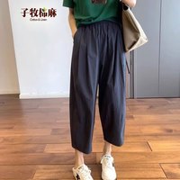 子牧棉麻 休闲百搭宽松九分哈伦裤萝卜裤
