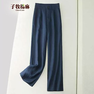 子牧棉麻2024夏装 女显瘦窄版阔腿裤休闲裤宽松裤百搭长裤5860 藏青色 M(95-105斤)
