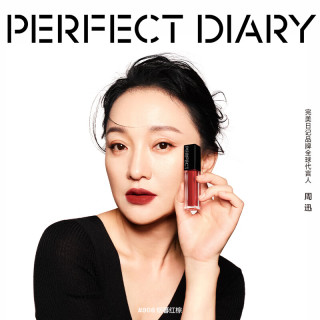  Perfect Diary/完美日记 丝绒哑光 女士口红  817悠然奶杏 2.8g