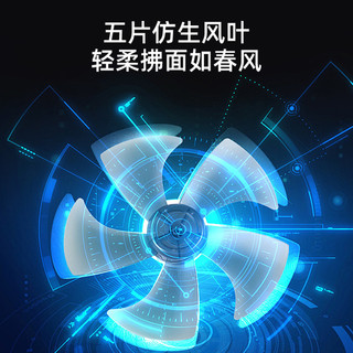 四季沐歌电风扇落地扇家用台立式静音机械宿舍摇头工业大风力电扇