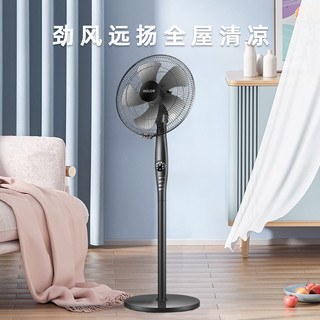 四季沐歌电风扇落地扇家用台立式静音机械宿舍摇头工业大风力电扇