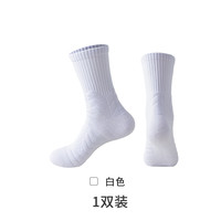 优足之睿 YOZOUREI 优足之睿 男款运动袜 A429