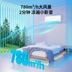 小超人 KFR-35GW/LCC1-1 新一级能效 1.5匹 白色 壁挂式空调