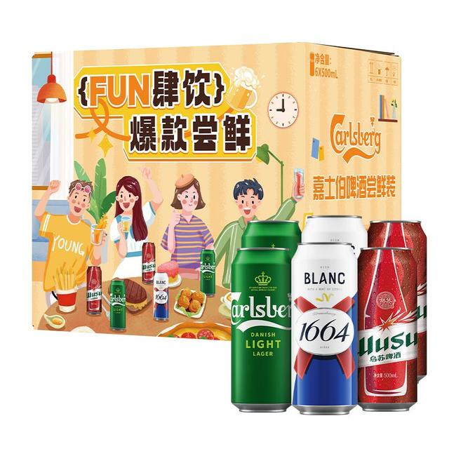 嘉士伯 Carlsberg 啤酒组合装 500ml*6瓶