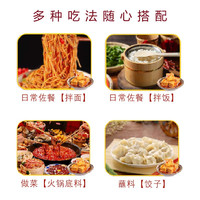 桥牌乐山中华老字号豆腐乳下饭菜 非遗辣油腐乳170g 火锅蘸料调味 辣油味腐乳170g*3瓶