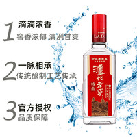 LUZHOULAOJIAO/泸州老窖 拉格啤酒  1x0x375ml 浓香型 包装 52度
